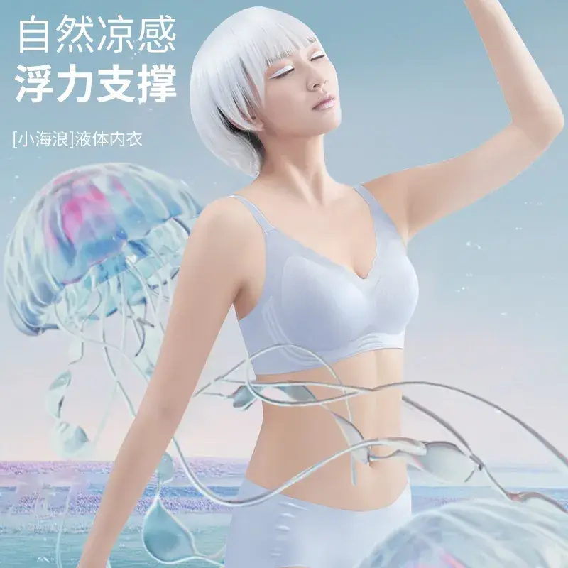 Anti-Sagging Push Up Bra for Women, No Mark, No Ring, Fixed Cup - Image 8