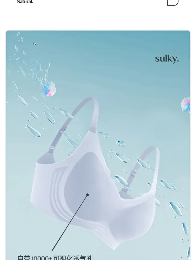 Anti-Sagging Push Up Bra for Women, No Mark, No Ring, Fixed Cup — feature 1