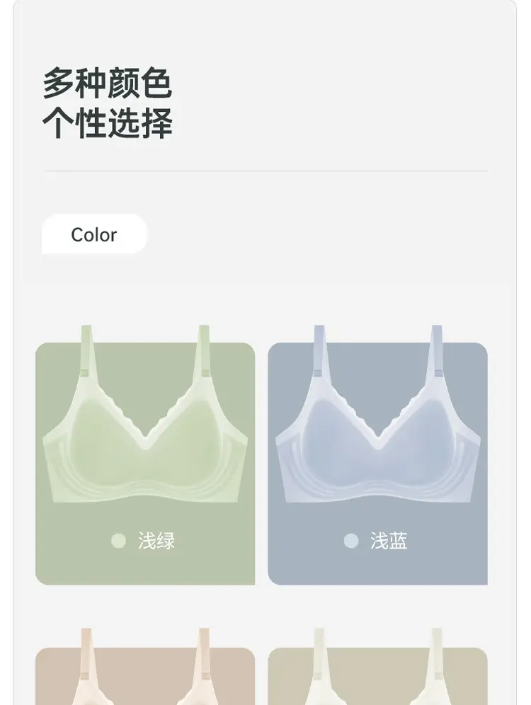 Anti-Sagging Push Up Bra for Women, No Mark, No Ring, Fixed Cup — feature 5