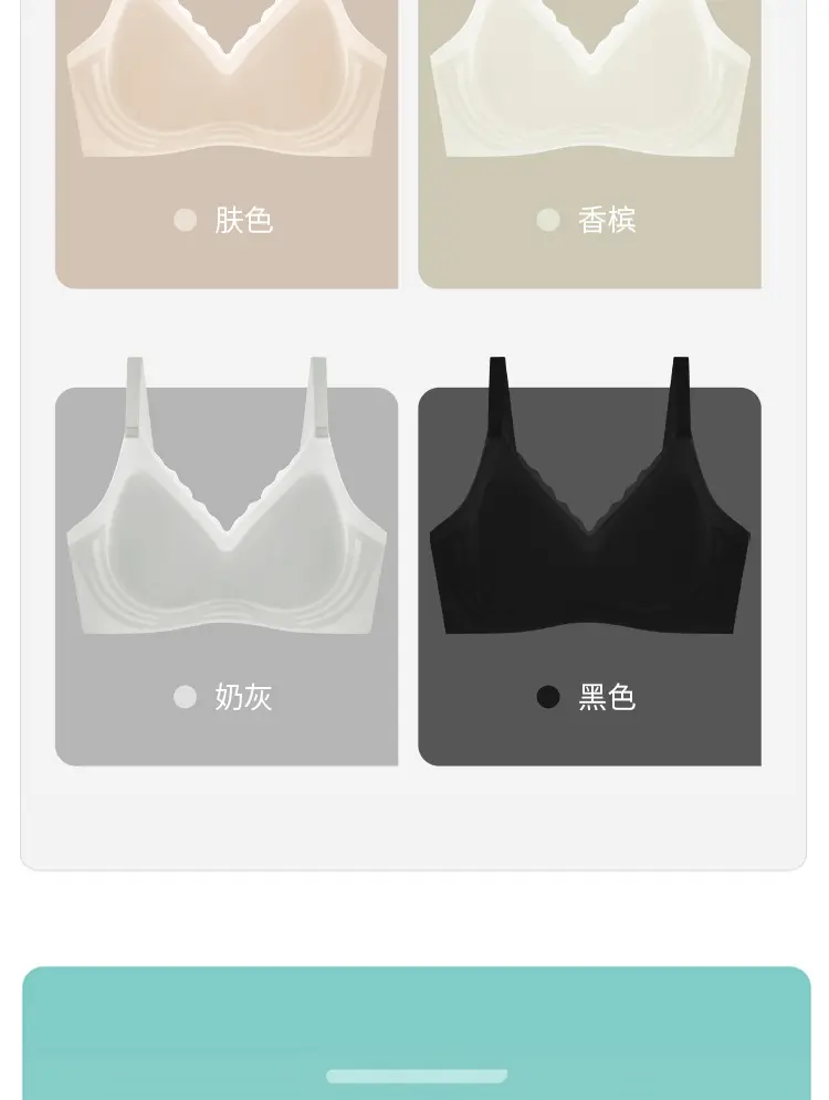 Anti-Sagging Push Up Bra for Women, No Mark, No Ring, Fixed Cup — feature 6
