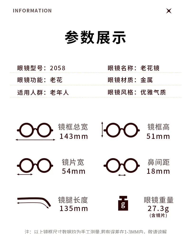 2024 Metal Oval Reading Glasses with 3D Lace Frame β feature 32