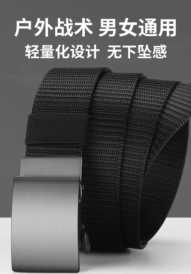 Double-Sided Faux Nylon Belt for Men European American Casual Waist-Cinching — feature 39