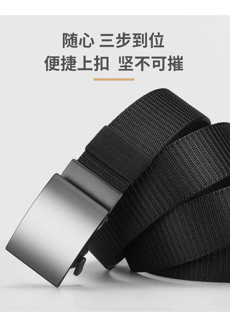 Double-Sided Faux Nylon Belt for Men European American Casual Waist-Cinching — feature 43