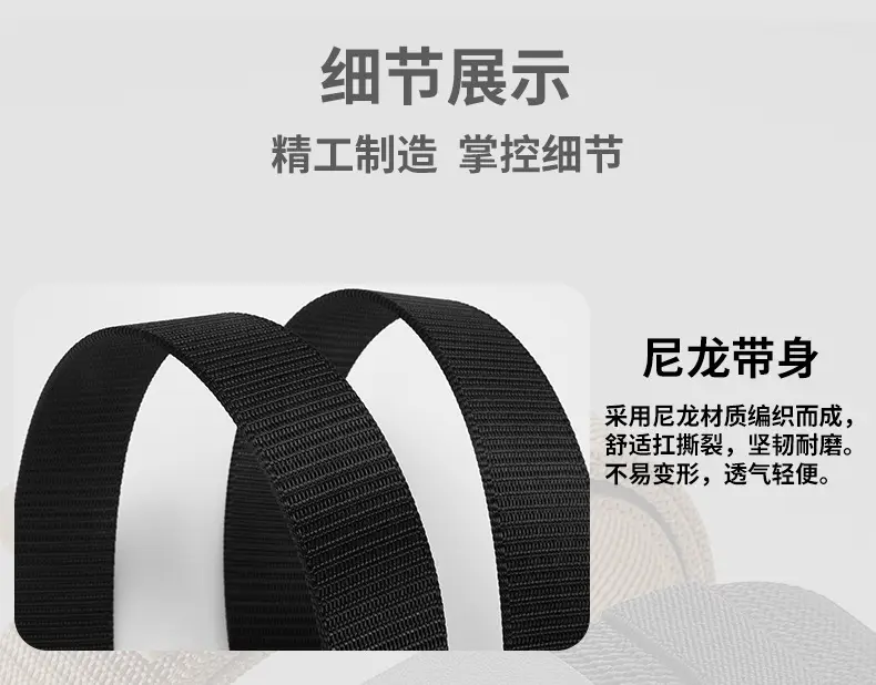Double-Sided Faux Nylon Belt for Men European American Casual Waist-Cinching — feature 58