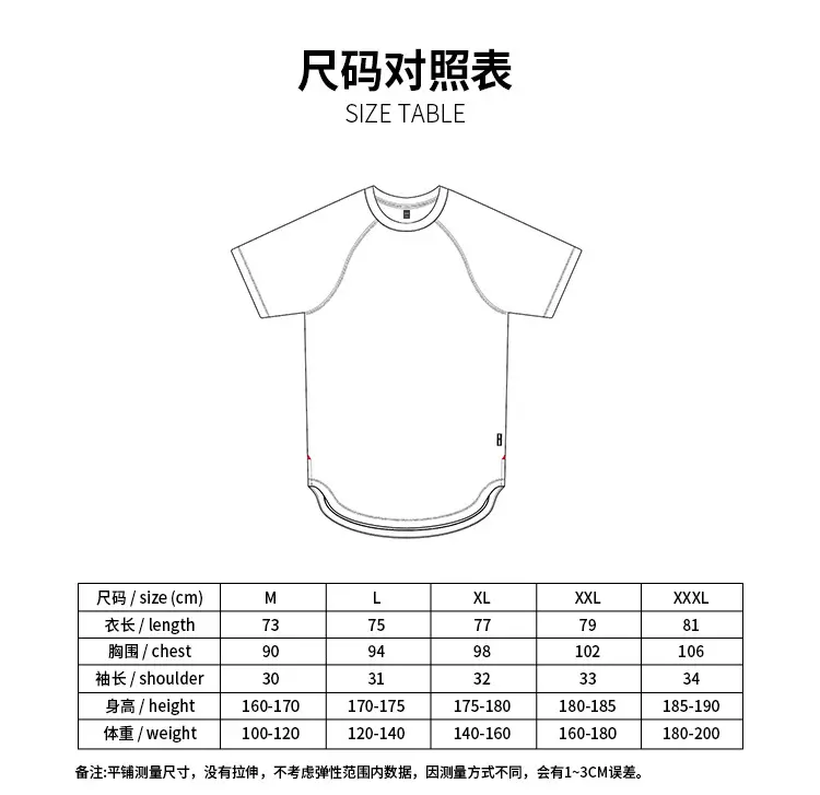 Men Black Slim Fit T-Shirt with Logo — feature 5