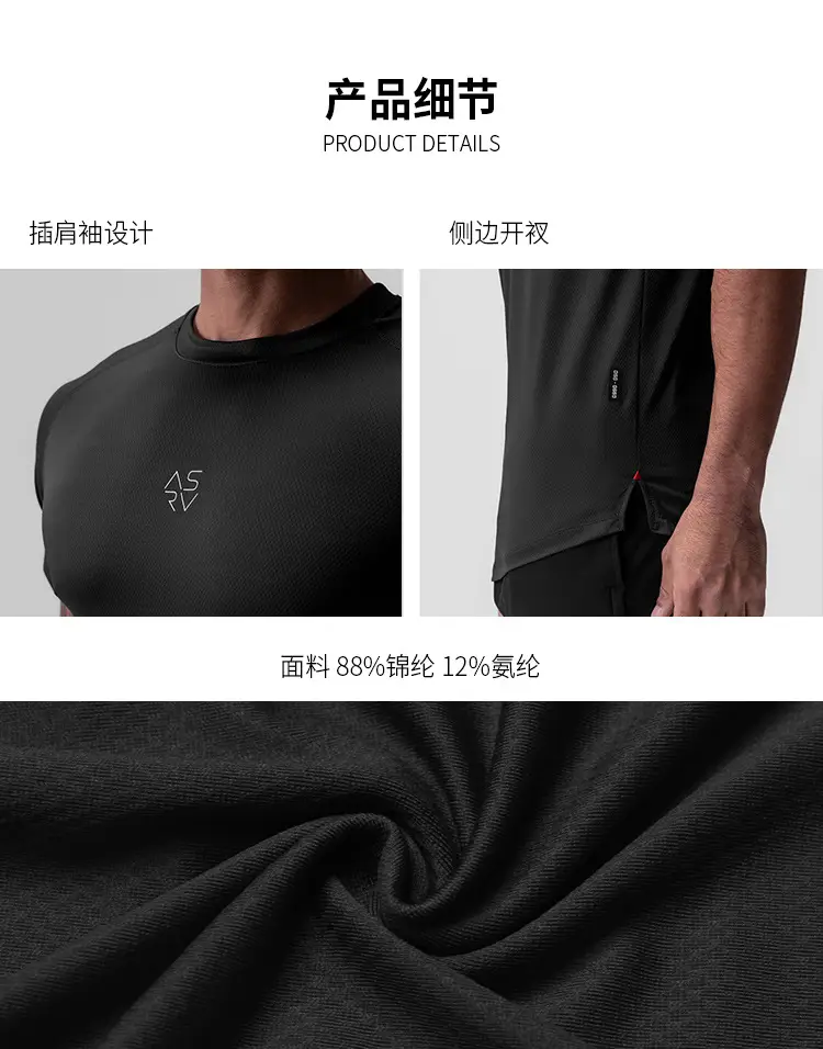 Men Black Slim Fit T-Shirt with Logo — feature 7