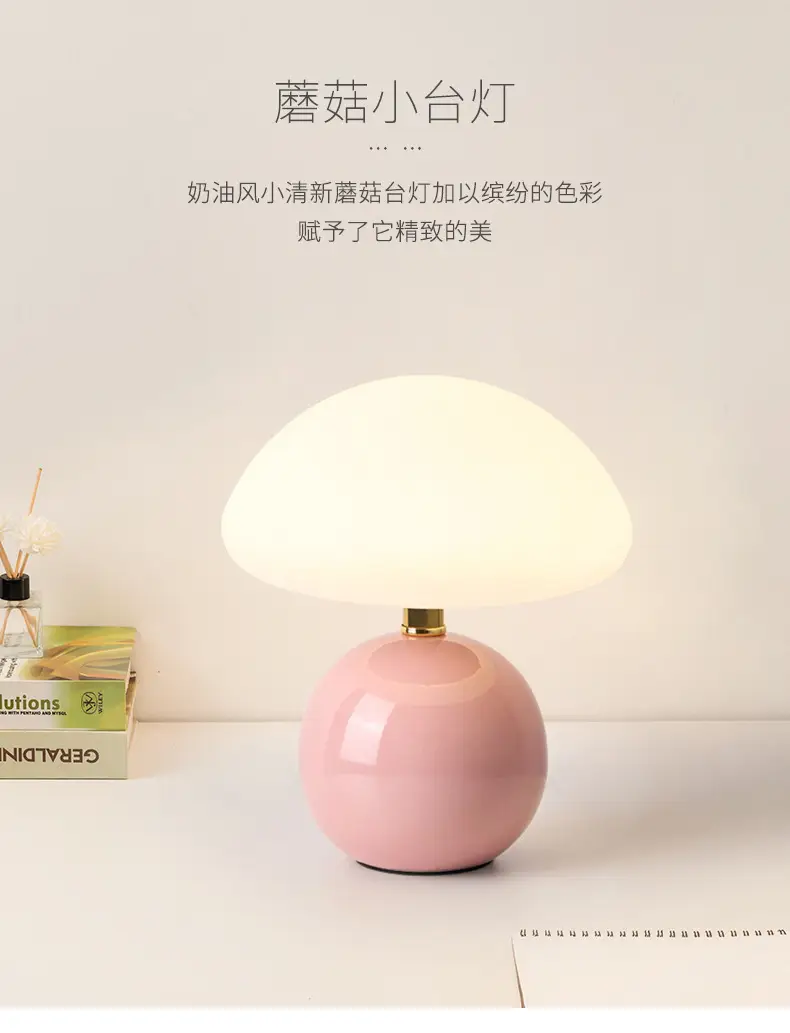 Mushroom Small Table Lamp Cream Rolling Plastic Ceramic Warm Atmosphere Everlasting Lamp Eye Protection Led Lamp Bedroom Decoration Bedside Lamp Lighting — feature 1