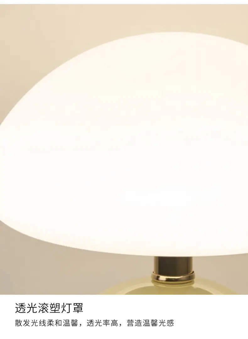 Mushroom Small Table Lamp Cream Rolling Plastic Ceramic Warm Atmosphere Everlasting Lamp Eye Protection Led Lamp Bedroom Decoration Bedside Lamp Lighting — feature 15