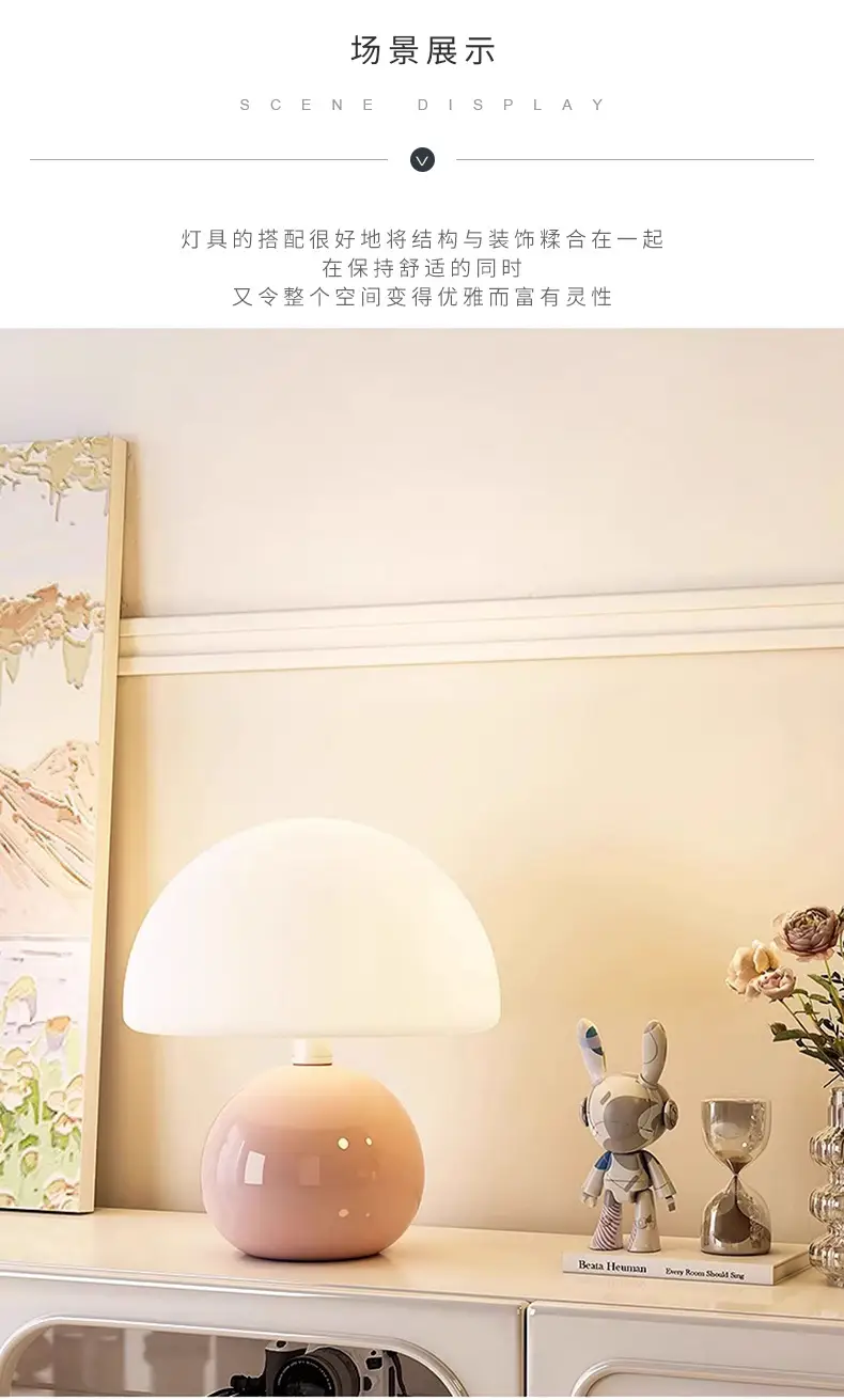 Mushroom Small Table Lamp Cream Rolling Plastic Ceramic Warm Atmosphere Everlasting Lamp Eye Protection Led Lamp Bedroom Decoration Bedside Lamp Lighting — feature 3