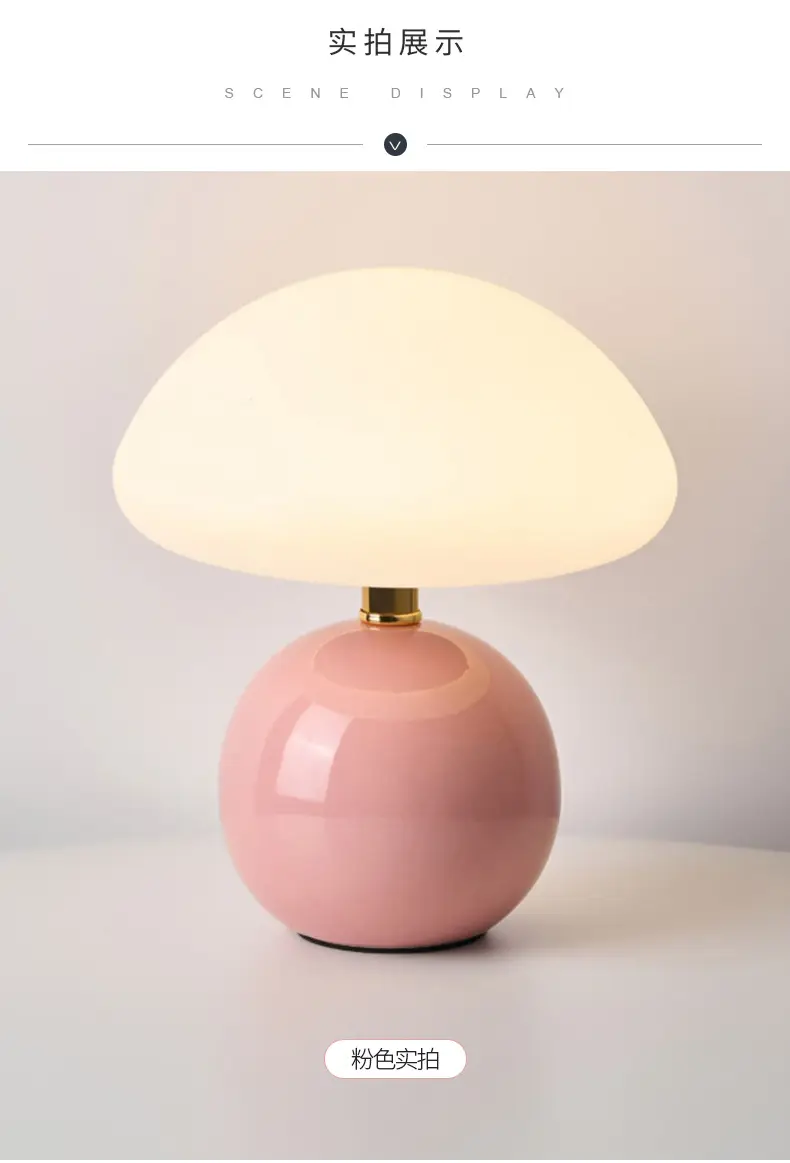 Mushroom Small Table Lamp Cream Rolling Plastic Ceramic Warm Atmosphere Everlasting Lamp Eye Protection Led Lamp Bedroom Decoration Bedside Lamp Lighting — feature 7