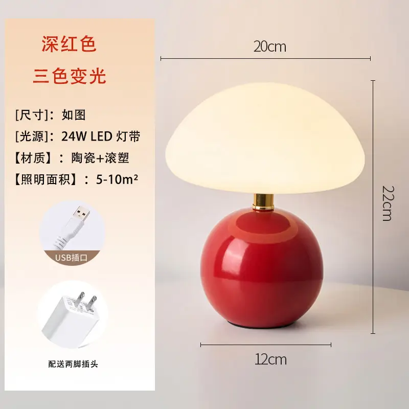 Mushroom Small Table Lamp Cream Rolling Plastic Ceramic Warm Atmosphere Everlasting Lamp Eye Protection Led Lamp Bedroom Decoration Bedside Lamp Lighting - Image 10