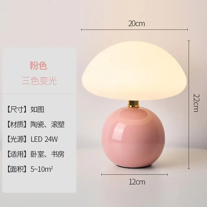 Mushroom Small Table Lamp Cream Rolling Plastic Ceramic Warm Atmosphere Everlasting Lamp Eye Protection Led Lamp Bedroom Decoration Bedside Lamp Lighting - Image 4