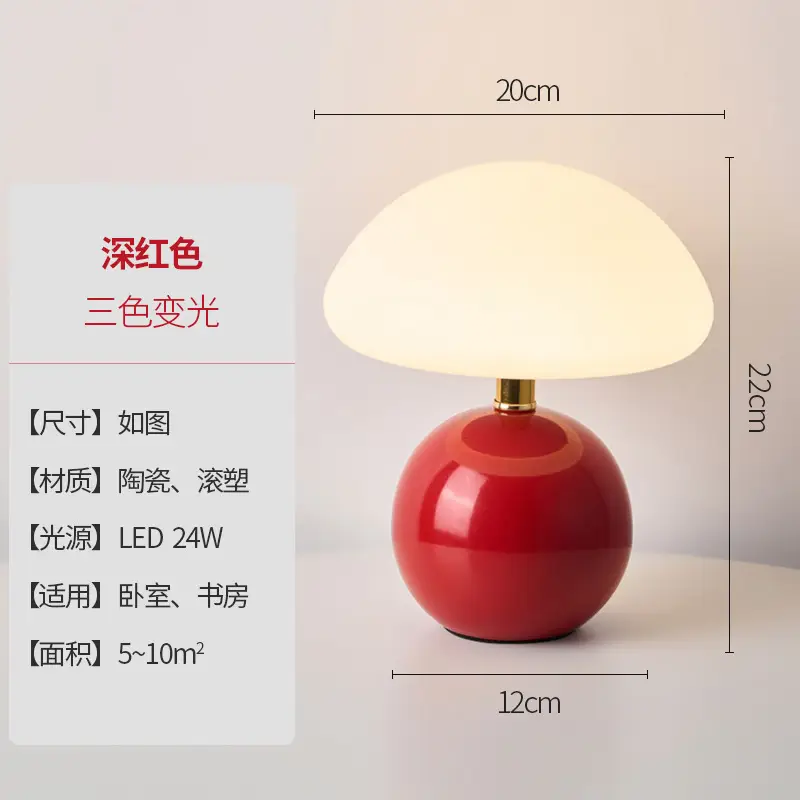 Mushroom Small Table Lamp Cream Rolling Plastic Ceramic Warm Atmosphere Everlasting Lamp Eye Protection Led Lamp Bedroom Decoration Bedside Lamp Lighting - Image 5