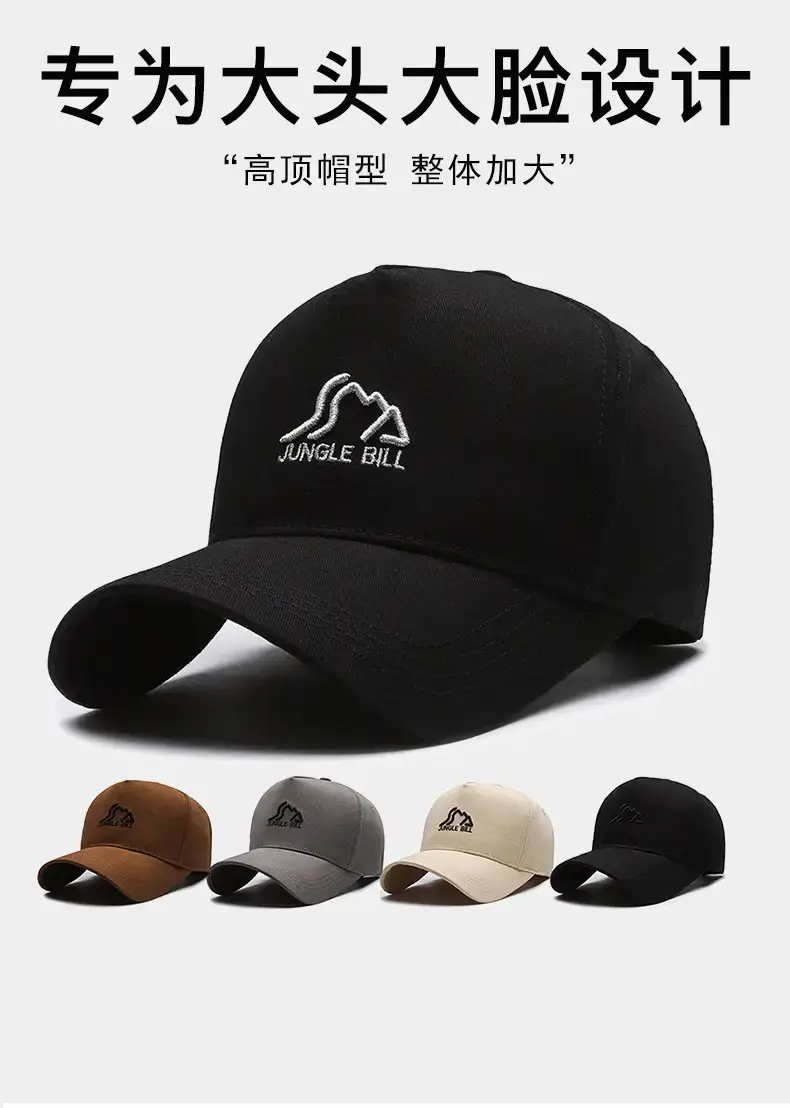 Jungle Bill Beige Baseball Cap with Embroidered Logo — feature 1