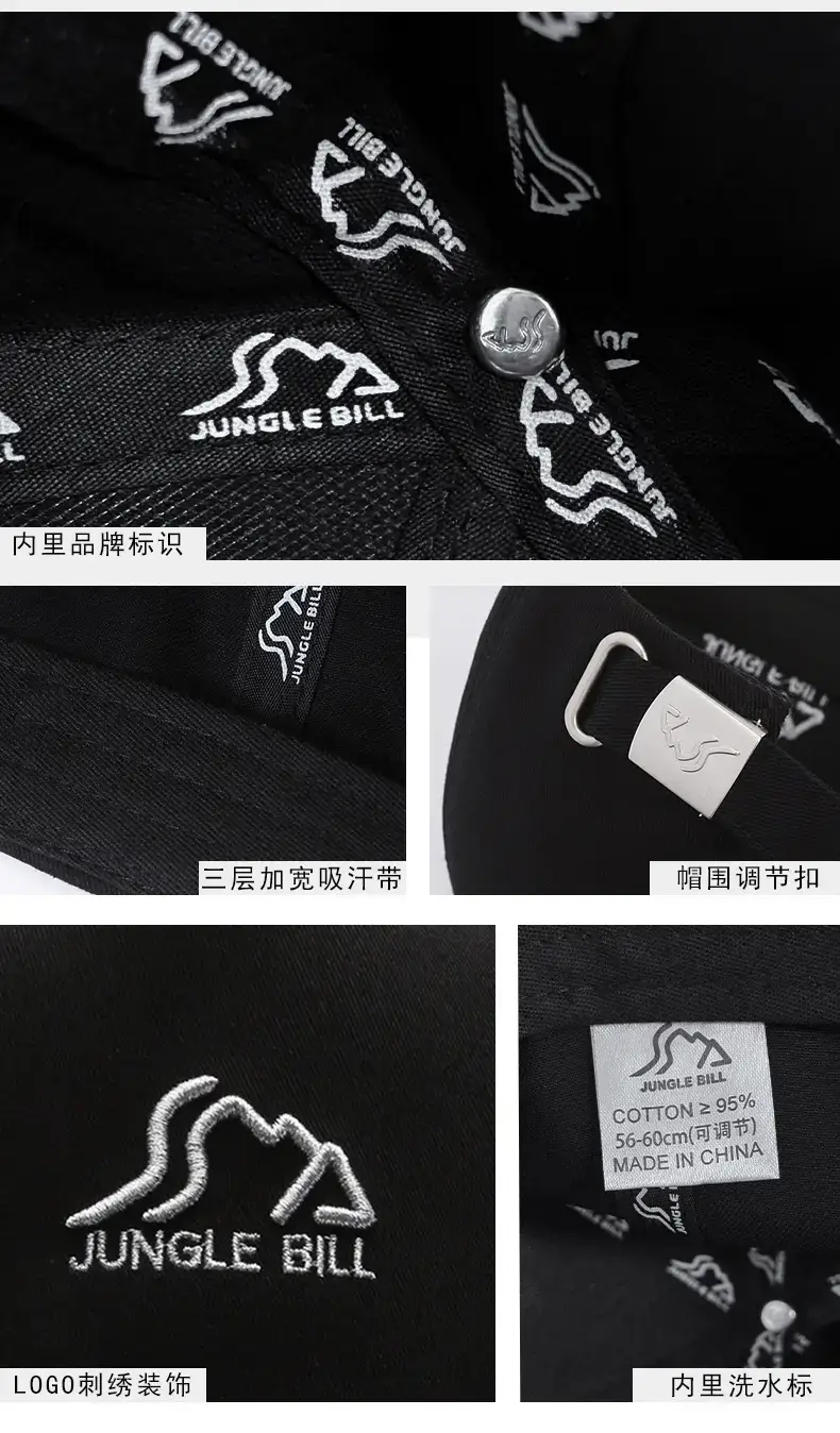 Jungle Bill Beige Baseball Cap with Embroidered Logo — feature 16