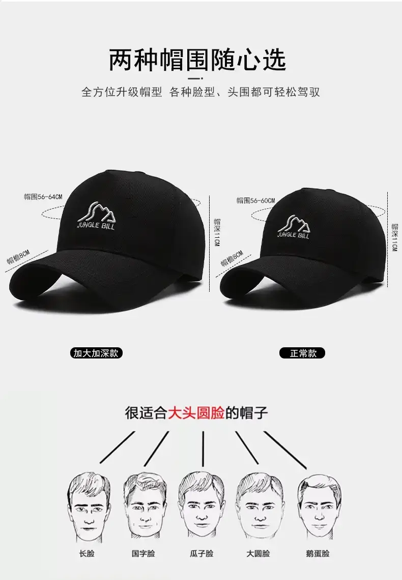 Jungle Bill Beige Baseball Cap with Embroidered Logo — feature 3