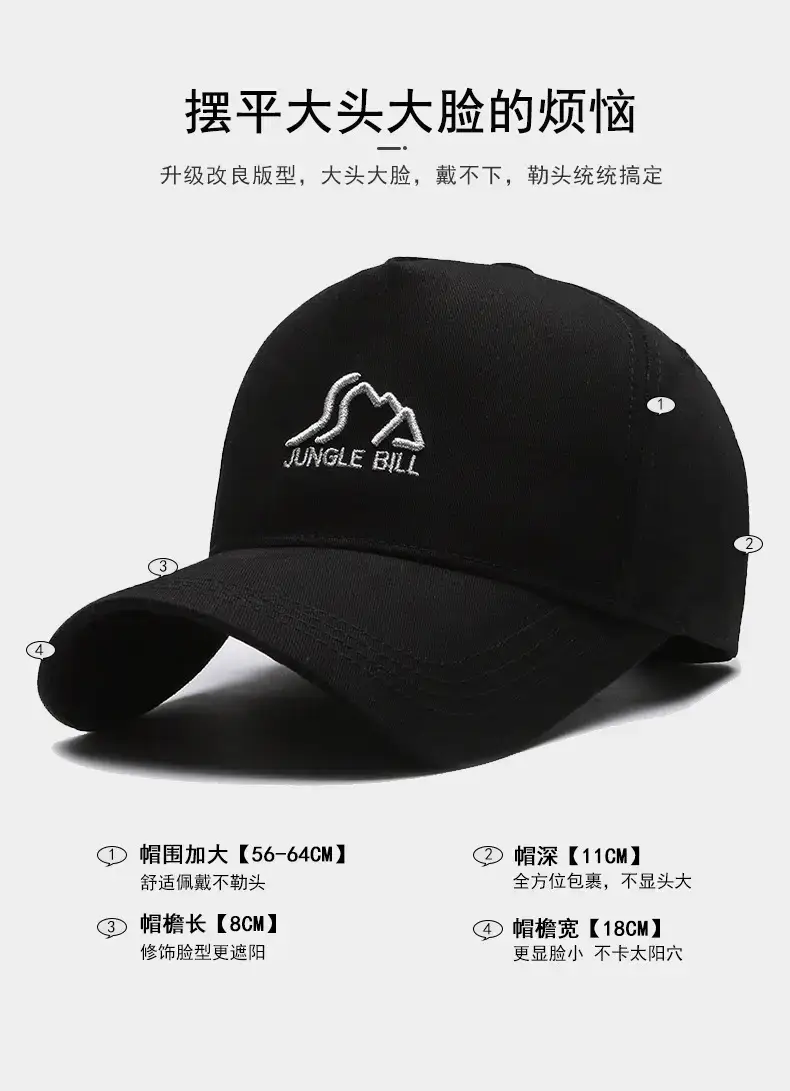 Jungle Bill Beige Baseball Cap with Embroidered Logo — feature 4