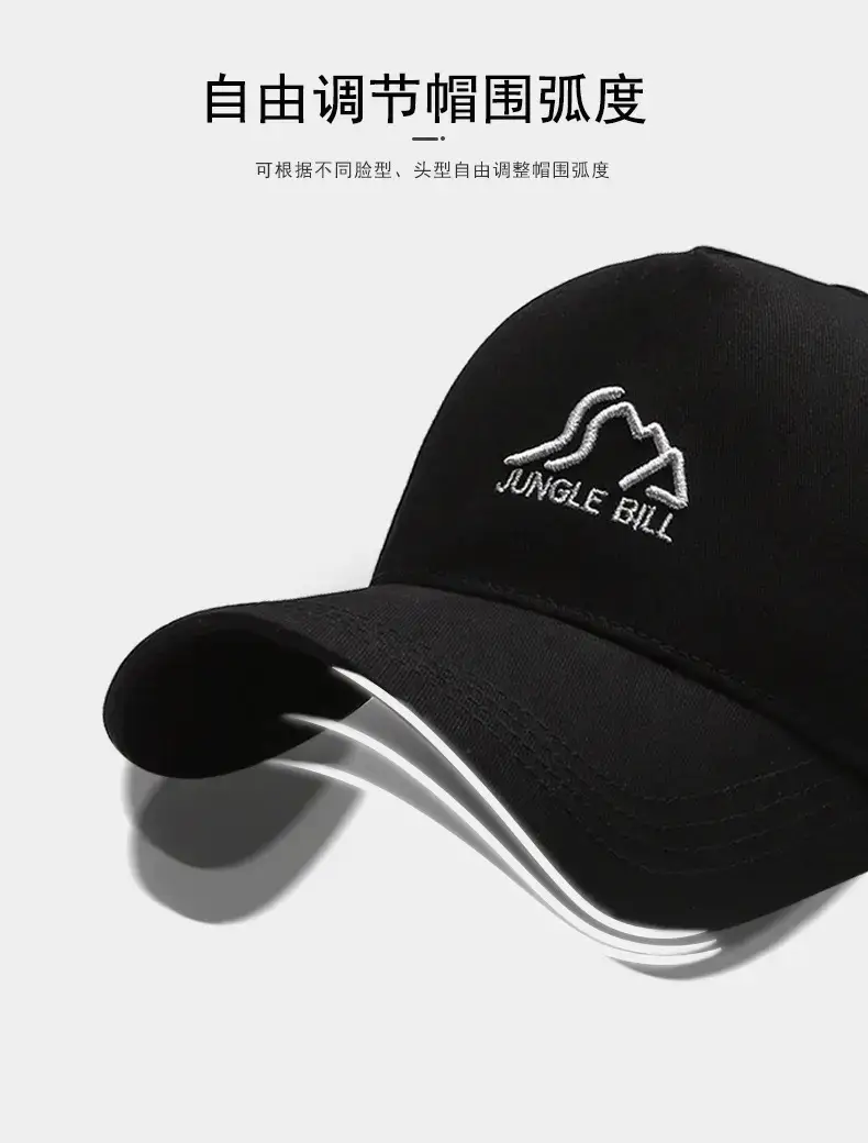 Jungle Bill Beige Baseball Cap with Embroidered Logo — feature 6