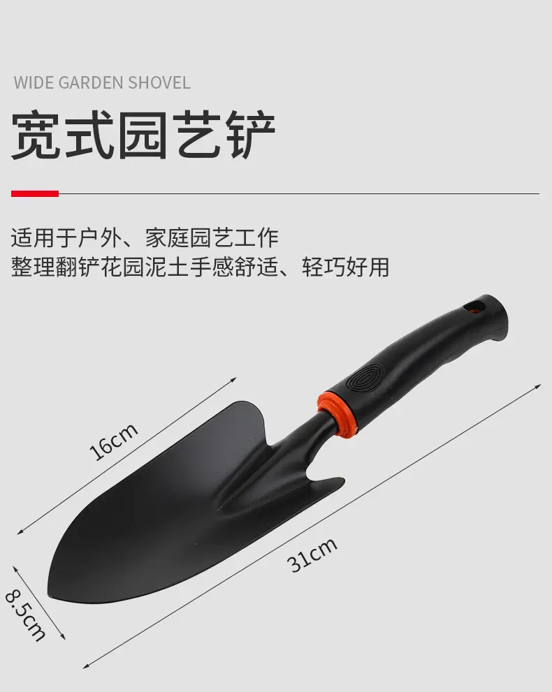 Shovel, Shovel, Small Shovel, Flower Planting Tool, Three-piece Set, Small Rake, Small Hoe, Shovel, Sea Gardening, Vegetable Planting and Weeding — feature 11