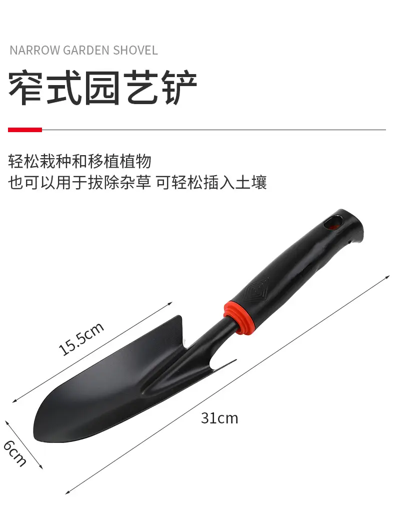 Shovel, Shovel, Small Shovel, Flower Planting Tool, Three-piece Set, Small Rake, Small Hoe, Shovel, Sea Gardening, Vegetable Planting and Weeding — feature 14