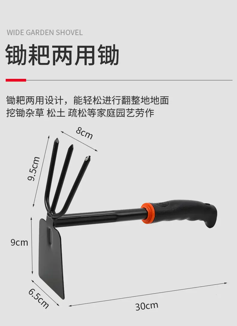 Shovel, Shovel, Small Shovel, Flower Planting Tool, Three-piece Set, Small Rake, Small Hoe, Shovel, Sea Gardening, Vegetable Planting and Weeding — feature 16