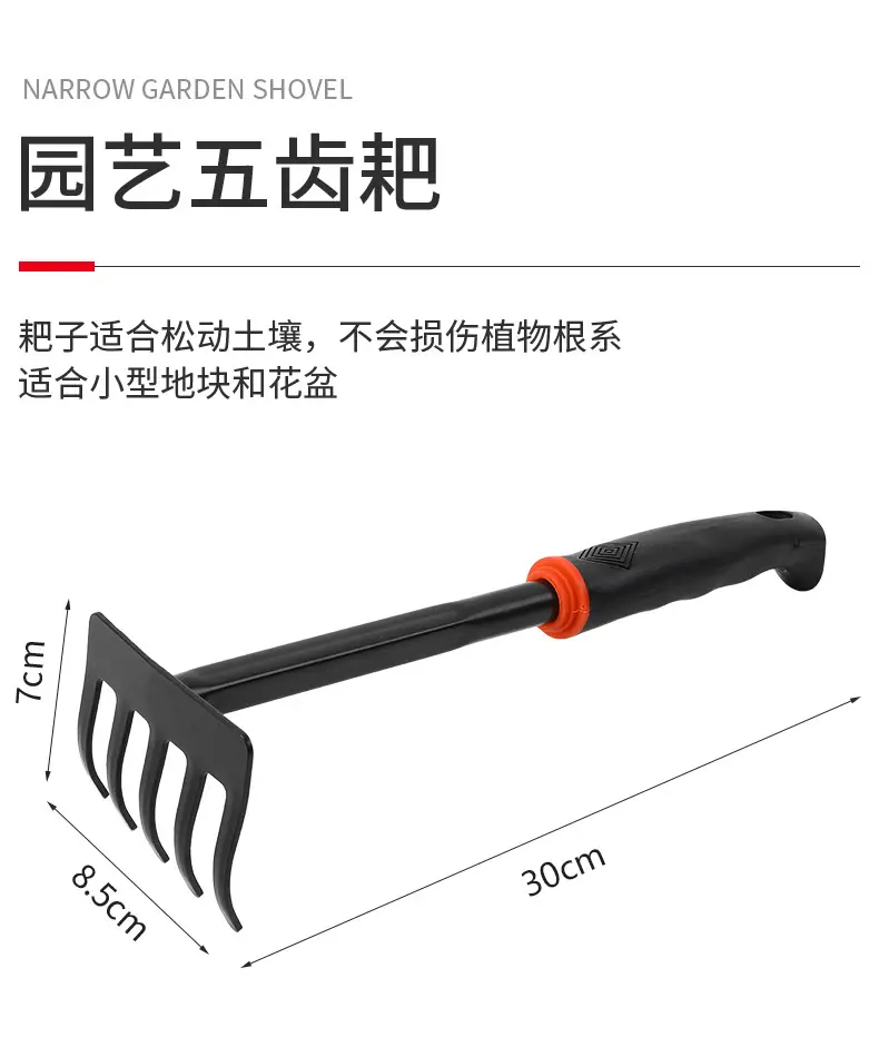Shovel, Shovel, Small Shovel, Flower Planting Tool, Three-piece Set, Small Rake, Small Hoe, Shovel, Sea Gardening, Vegetable Planting and Weeding — feature 18