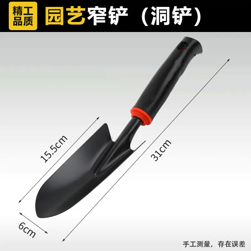 Shovel, Shovel, Small Shovel, Flower Planting Tool, Three-piece Set, Small Rake, Small Hoe, Shovel, Sea Gardening, Vegetable Planting and Weeding