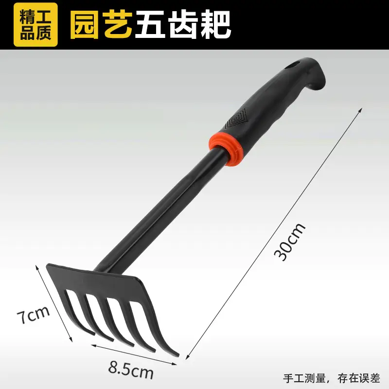 Shovel, Shovel, Small Shovel, Flower Planting Tool, Three-piece Set, Small Rake, Small Hoe, Shovel, Sea Gardening, Vegetable Planting and Weeding