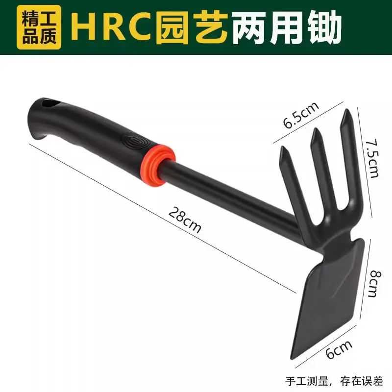 Shovel, Shovel, Small Shovel, Flower Planting Tool, Three-piece Set, Small Rake, Small Hoe, Shovel, Sea Gardening, Vegetable Planting and Weeding