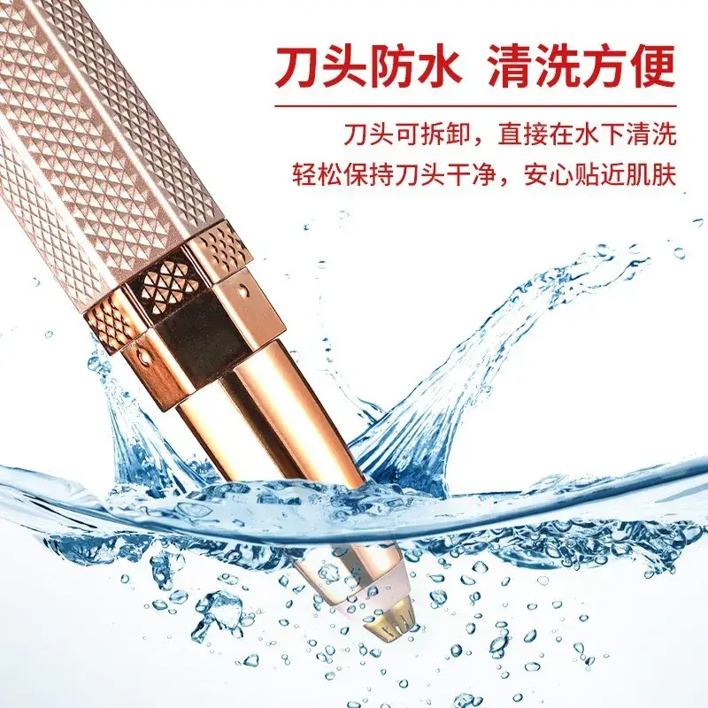 Electric Lip Shaver for Women - Waterproof & Easy Clean - Image 5