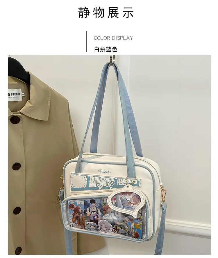 Japanese Painful Bag for Girls Transparent Bar Bag — feature 13