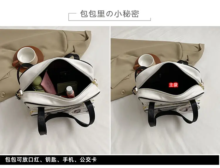 Japanese Painful Bag for Girls Transparent Bar Bag — feature 2