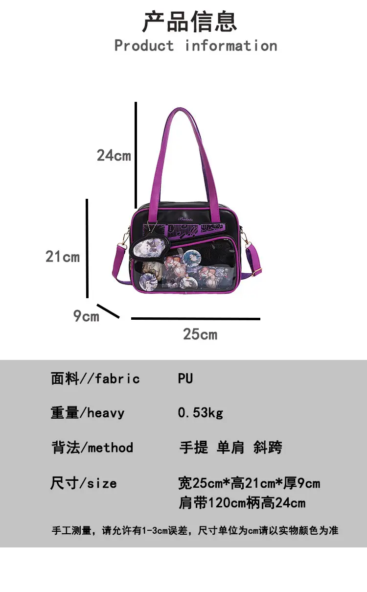 Japanese Painful Bag for Girls Transparent Bar Bag — feature 3