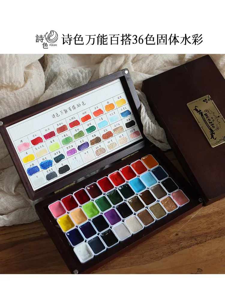 Poetry Japanese Style Nail Art Painting Wrapped Flower Smudged Wooden Box Bronze 36 Colors Universal Versatile Pure Color Pearlescent Solid Watercolor — feature 1