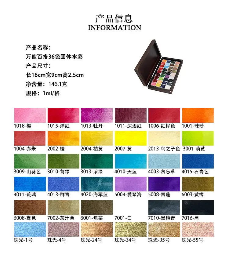 Poetry Japanese Style Nail Art Painting Wrapped Flower Smudged Wooden Box Bronze 36 Colors Universal Versatile Pure Color Pearlescent Solid Watercolor — feature 2