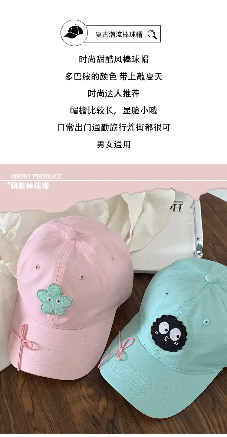 Women's Bow Embroidered Baseball Cap Wide Brim Hat — feature 3