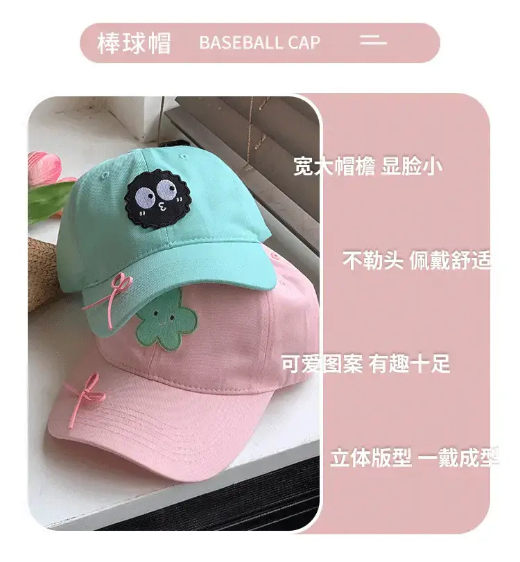 Women's Bow Embroidered Baseball Cap Wide Brim Hat — feature 5