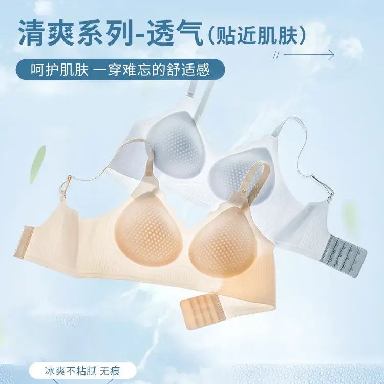 Black Traceless Bra for Women Summer Wear - Image 7