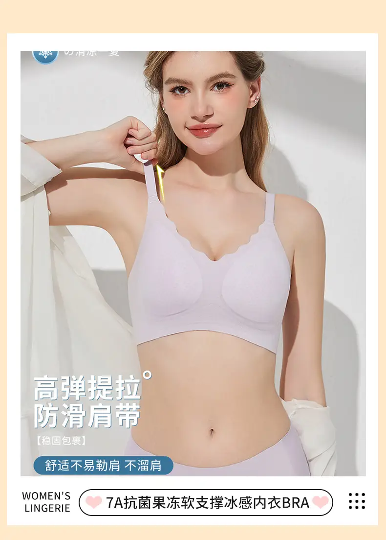Black Traceless Bra for Women Summer Wear — feature 1