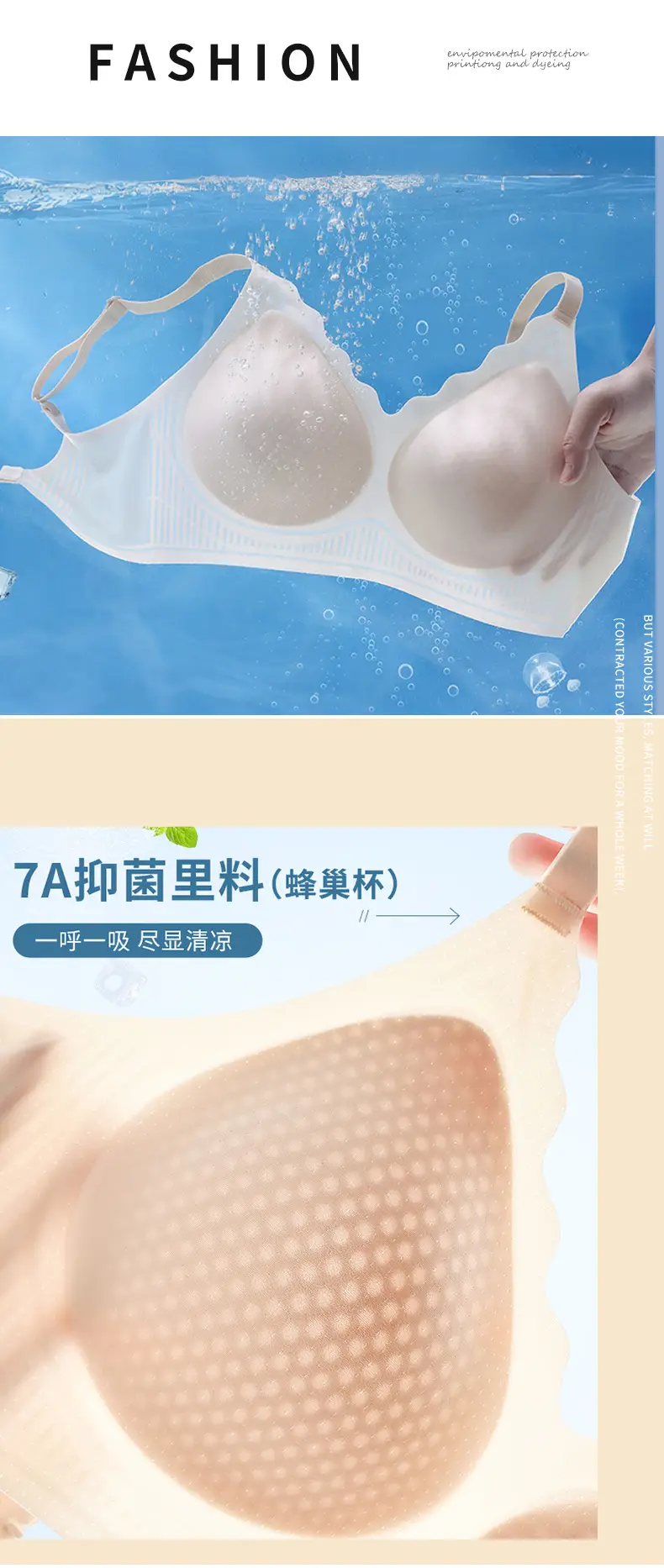 Black Traceless Bra for Women Summer Wear — feature 11
