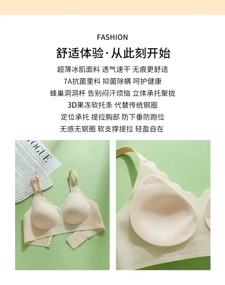 Black Traceless Bra for Women Summer Wear — feature 2