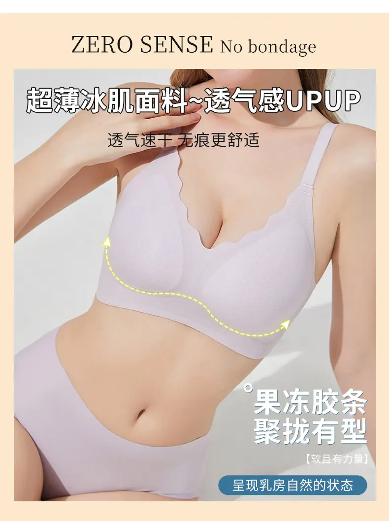 Black Traceless Bra for Women Summer Wear — feature 3