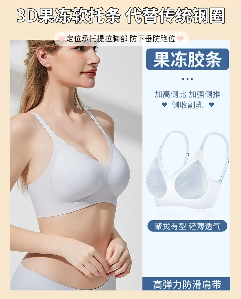 Black Traceless Bra for Women Summer Wear — feature 4