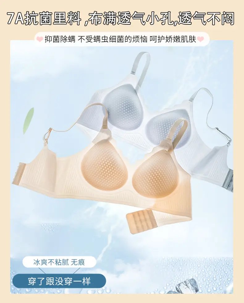Black Traceless Bra for Women Summer Wear — feature 5