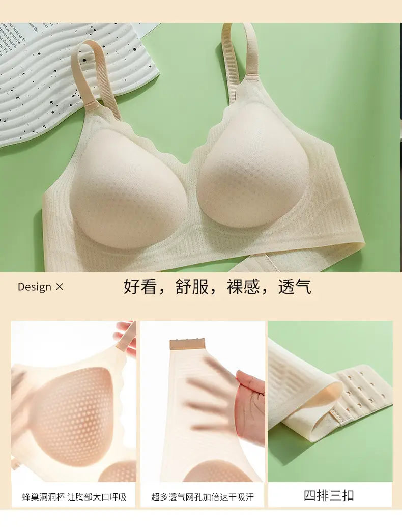 Black Traceless Bra for Women Summer Wear — feature 6