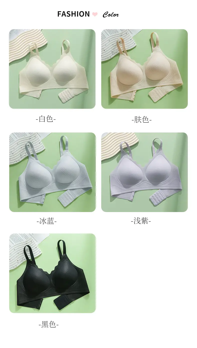 Black Traceless Bra for Women Summer Wear — feature 8