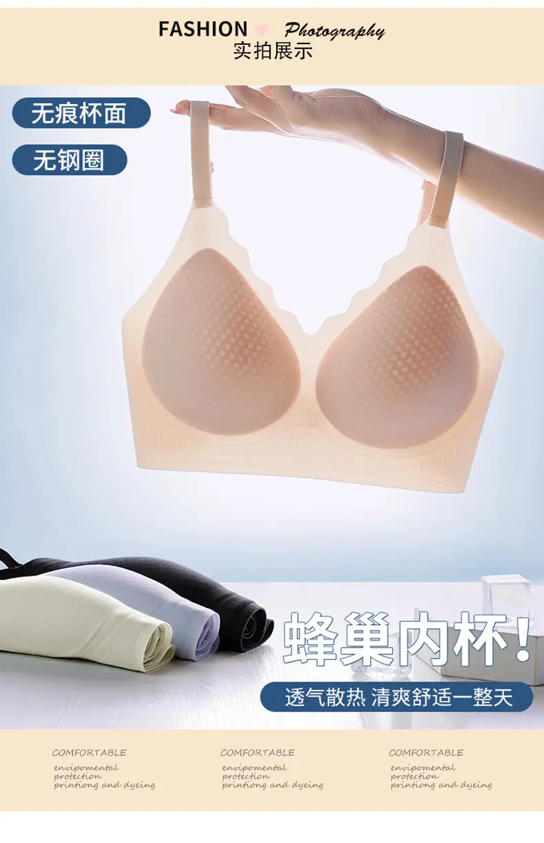 Black Traceless Bra for Women Summer Wear — feature 9