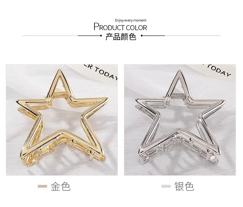 2024 New Hollow Five-Point Star Metal Hairpin Women — feature 2
