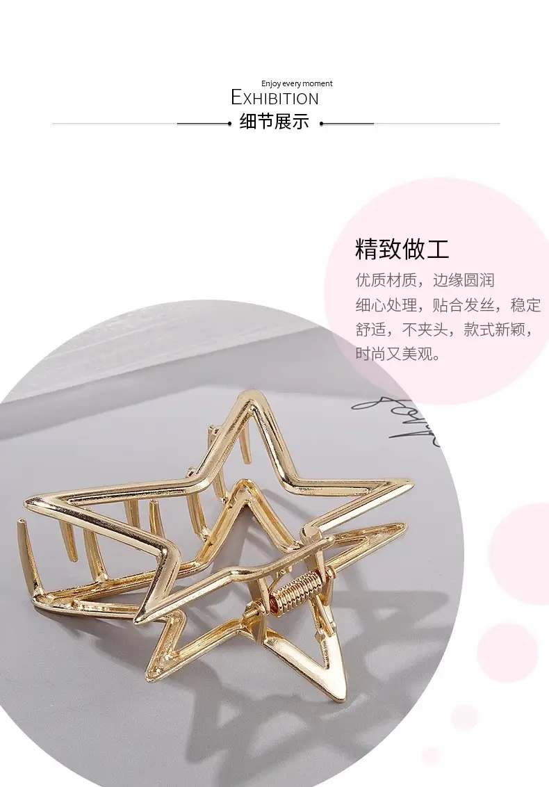 2024 New Hollow Five-Point Star Metal Hairpin Women — feature 3