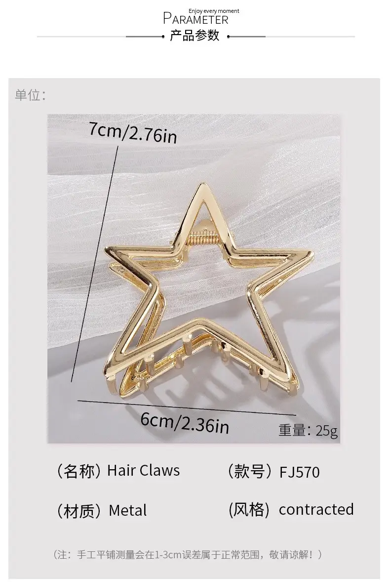 2024 New Hollow Five-Point Star Metal Hairpin Women — feature 4
